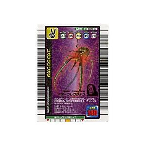 コガシラクワガタ[アダー／1億枚突破記念] | 