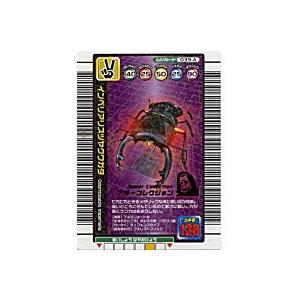 インペリアリスツヤクワガタ[アダー／1億枚突破記念] | 