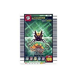 ムナコブクワガタ[ノーマル／05S・Sプラス] | 