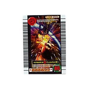 スーパーローリングスマッシュ[SPわざ／06夏ネイチャー] | 