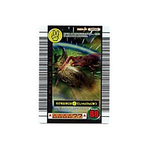 スーパーランニングカッター[SPわざ／06夏ネイチャー] | 