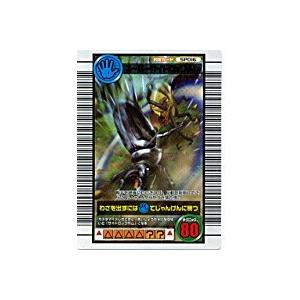 スーパーサイドロックボム[SPわざ／06F] | 