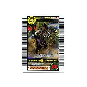 スーパーハヤブサ[SPわざ／06F] | 