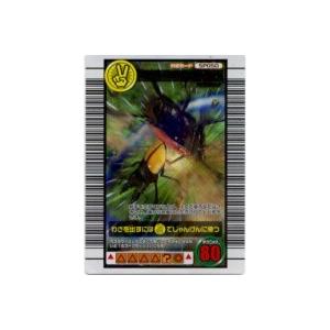 スーパーミストクラッシュ[SPわざ／06F] | 