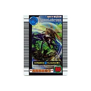 スーパーストライクバック[SPわざ／06夏ネイチャー] | 