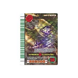 スーパータツマキ[SPわざ／FG]※裏枠に微キズ | 