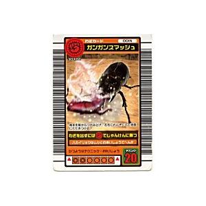 ガンガンスマッシュ[わざ／03夏]※枠と両面に微キズ多数 | 