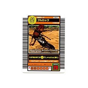 ブルロック[わざ／03春・ロングバーコード] | 