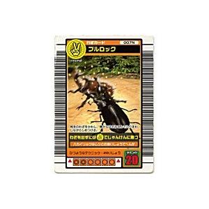 ブルロック[わざ／03夏]※角にキズ小 | 