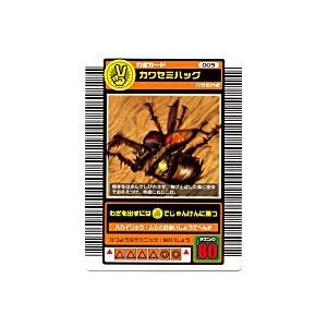 カワセミハッグ[わざ／03春・ロングバーコード] | 