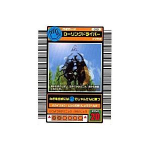 ローリングドライバー[わざ／03春・ロングバーコード] | 