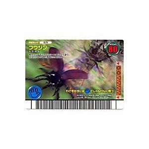 フウジン[わざ／FG新登場] | 