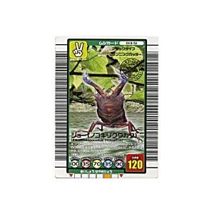 ジョー（ノコギリクワガタ）[雑誌「小学1年生」限定／013-S1] | 