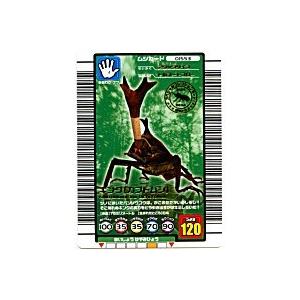 キング（カブトムシ）[雑誌「小学3年生」限定／015S3]※表面左端にシワ | 