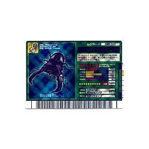 ヒラタクワガタ[フィギュア限定／012-TOY]※枠にキズ小 | 