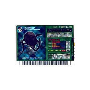 タイゴホンヅノカブト[フィギュア限定／016-TOY]※端に1センチ程のシワ | 