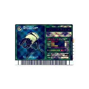 グラントシロカブト[フィギュア限定／017-TOY]※枠に微キズ | 