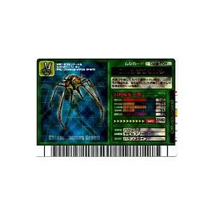 コガシラクワガタ[フィギュア限定／028-TOY]※裏面にシワ、枠に微キズ | 