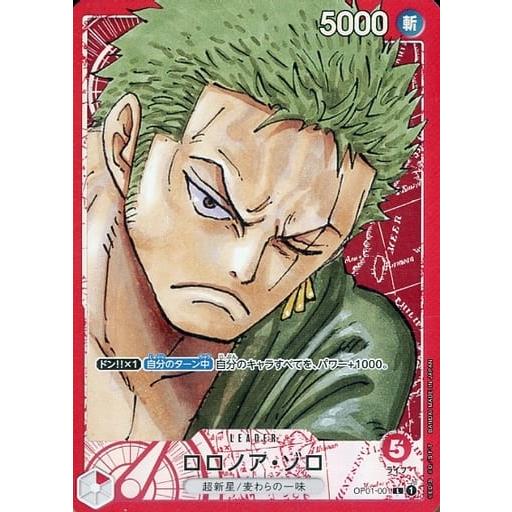 ワンピースカードゲーム OP01-001 ロロノア・ゾロ パラレル ブースターパック ROMANCE DAWN (OP-01) | 