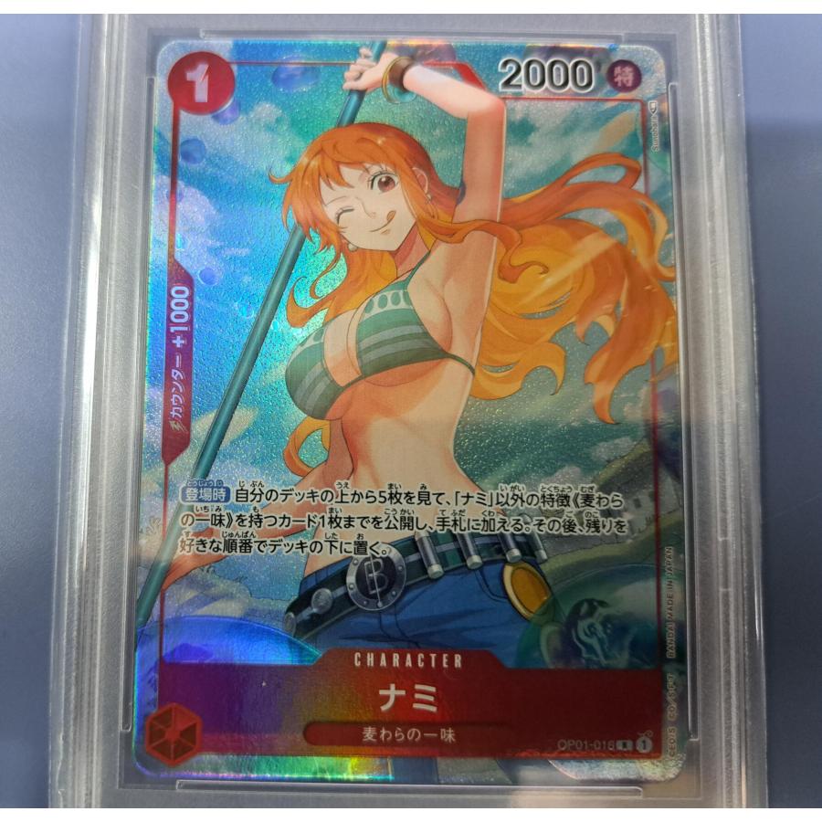 PSA10 ナミ OP01-016 R |  | 01