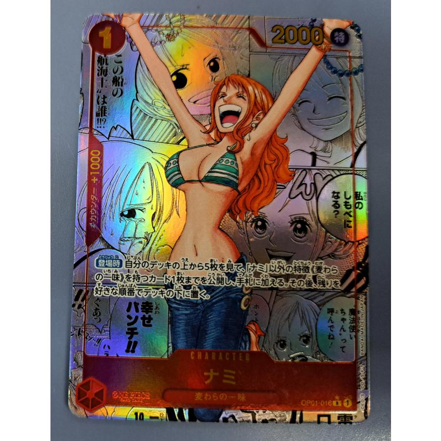 ナミ コミックパラレル コミパラ OP01-016 R ワンピースカード | 