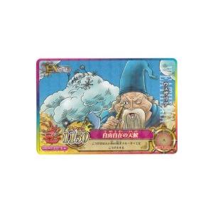 ウェザリア[R／IC第1弾] | 