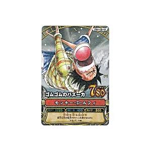 ゴムゴムのバズーカ／ルフィ[レア／1弾]※裏面に微キズ | 