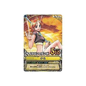 サイクロン=テンポ／ナミ[レア／1弾]※表面にキズ小 | 