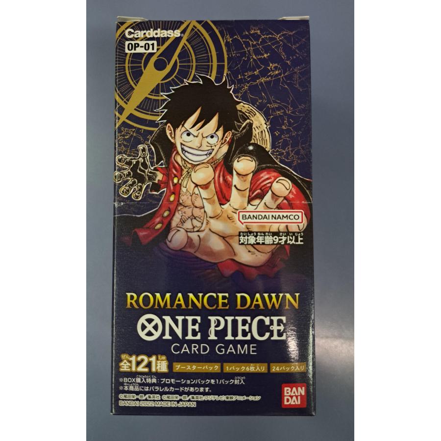 未開封 BOX ONE PIECE カードゲーム ROMANCE DAWN