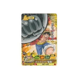 モンキー・D・ルフィ[R／IC第2弾] | 