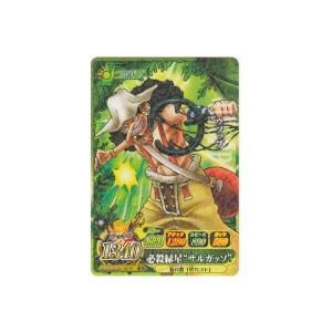 ウソップ[R／IC第2弾] | 