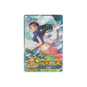 ニコ・ロビン[R／IC第2弾] | 