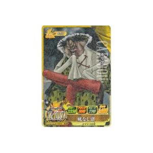 カリブー[R／IC第2弾] | 