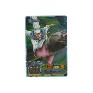 ゼフ[SR／IC第2弾] | 