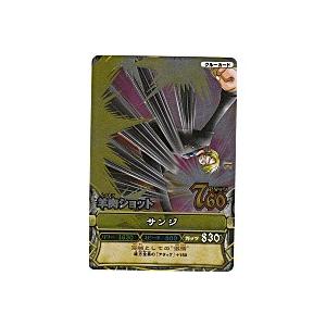 羊肉ショット／サンジ[SR／2弾]※枠にシワ、表面に微キズ | 