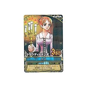 クラウディ=テンポ／ナミ[レア／2弾] | 