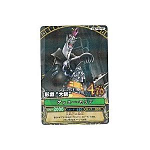 影戯”大鋏”／モリア[レア／2弾] | 