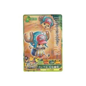 トニートニー・チョッパー[R／IC第3弾] | 