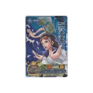 ニコ・ロビン[SR／IC第3弾]※裏面にキズ小 | 