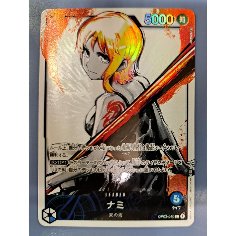 ワンピースカードゲーム OP03-040 ナミ L パラレル | 