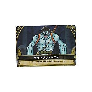 希望の星／ナイト・メア・ルフィ[SR／3弾] | 