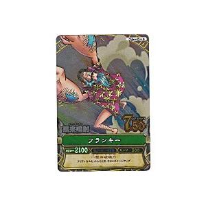 風来噴射／フランキー[SR／3弾]※表面に微キズ | 