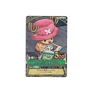 生存!／チョッパー[レア／3弾] | 