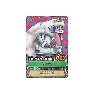 王技!グルグル舞踏会!／ワポル[レア／3弾]※表面に微キズ | 