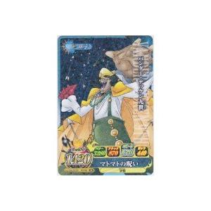 バンダー・デッケン九世[R／IC第4弾] | 