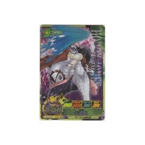 ホーディ・ジョーンズ[SR／IC第4弾] | 