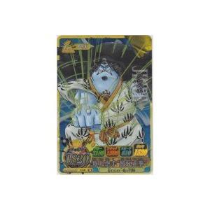 ジンベエ[SR／IC第4弾] | 