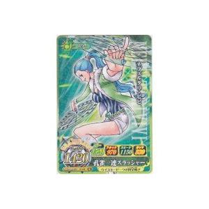 ネフェルタリ・ビビ[R／IC第4弾] | 