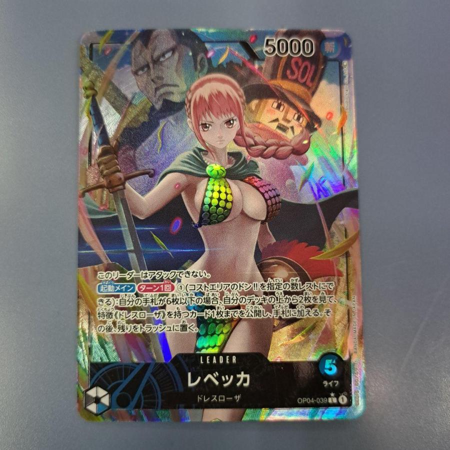 レベッカ パラレル OP04-039 L ワンピースカードゲーム | 