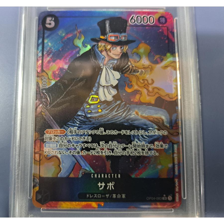 PSA10 サボ OP04-083 SＲ パラレル ワンピースカードゲーム |  | 01